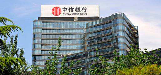 中信银行股份有限公司信用卡中心 中信银行股份有限公司信用卡中心